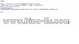 Secret シークレット メンズエステ | DINOエステ(ディノエステ) 新八柱駅近くのメンズエステ店舗(Secret シークレット) | DINOエステ(ディノエステ)