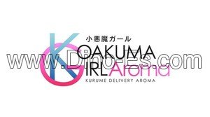 久留米の「小悪魔GIRL」電話番号：080-9105-1865