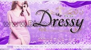 新瑞橋の「Dressy ドレッシー」電話番号：080-4533-5941