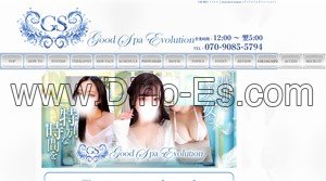 東梅田駅近くのメンズエステ店舗（Good Spa Evolution グッドスパエボリューション） | DINOエステ（ディノエステ）