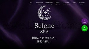 池袋駅近くのメンズエステ店舗（Selene Spa セレーネスパ） | DINOエステ（ディノエステ）