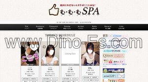 東神奈川の「む・む・むSPA東神奈川ルーム」電話番号：050-5443-6786