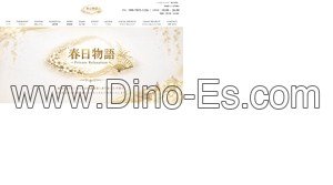 つくば駅近くのメンズエステ店舗（春日物語） | DINOエステ（ディノエステ）