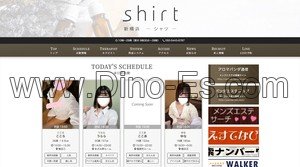 あざみ野駅近くのメンズエステ店舗（新横浜shirt シャツ あざみ野ルーム） | DINOエステ（ディノエステ）