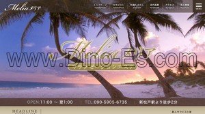 新松戸の「Melia メリア」電話番号：090-5905-6735