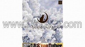 京橋駅近くのメンズエステ店舗（YOLU SPA ヨルスパ） | DINOエステ（ディノエステ）