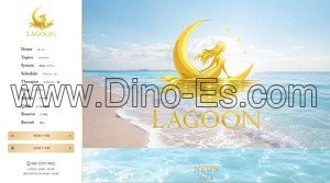 川越の「LAGOON」電話番号：080-3339-9002