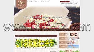 押上の「You」電話番号：070-1271-4962