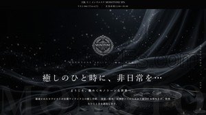 十三駅近くのメンズエステ店舗（MONOTONE SPA モノトーンスパ） | DINOエステ（ディノエステ）