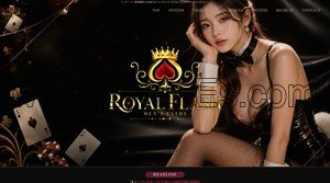 東岡崎の「ROYAL FLASH ロイヤルフラッシュ」電話番号：090-6713-0880