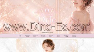 渋谷駅近くのメンズエステ店舗（Orfe オルフェ） | DINOエステ（ディノエステ）