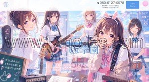秋葉原駅近くのメンズエステ店舗（ラビット空間） | DINOエステ（ディノエステ）