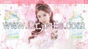 草加駅近くのメンズエステ店舗（エルサ） | DINOエステ（ディノエステ）
