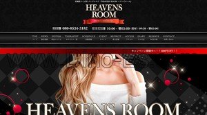 つくば駅近くのメンズエステ店舗（HEAVENS ROOM ヘブンズルーム） | DINOエステ（ディノエステ）