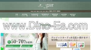大山(東京)の「こころリンス+ 大山ルーム」電話番号：080-3737-6063