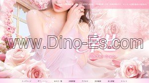センター北駅近くのメンズエステ店舗（幸せ） | DINOエステ（ディノエステ）
