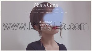 新横浜の「Nia＆Gina ニアアンドジーナ 新横浜ルーム」電話番号：070-3829-7070