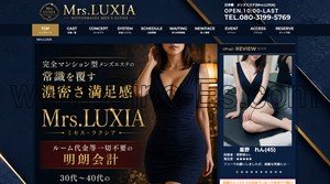 日本橋駅近くのメンズエステ店舗（Mrs.LUXIA ミセスラクシア） | DINOエステ（ディノエステ）