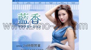 銀山町の「藍香」電話番号：070-5432-5888
