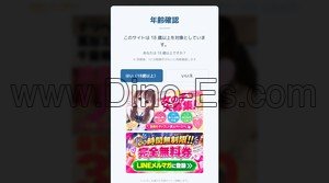 西船橋駅近くのメンズエステ店舗（晴れんち） | DINOエステ（ディノエステ）