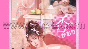 高崎の「香」電話番号：070-2479-5888