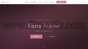 上田の「LunaFemme ルナファム上田」電話番号：090-7746-4668