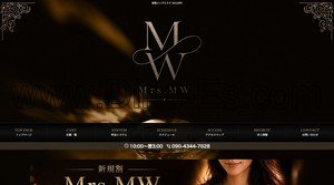 姫路駅近くのメンズエステ店舗（Mrs.MW） | DINOエステ（ディノエステ）