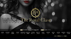 東京の「The Royal Class ロイヤルクラス 東京店」電話番号：070-9094-5920