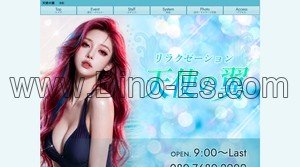 津の「天使の翼」電話番号：080-7680-2909