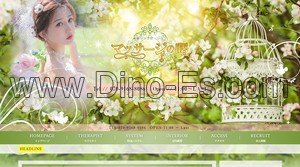 小岩駅近くのメンズエステ店舗（マッサージの曙） | DINOエステ（ディノエステ）