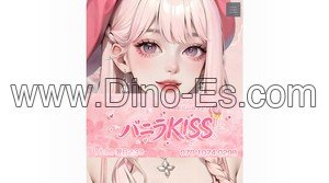 小手指の「バニラkiss」電話番号：070-1074-0298