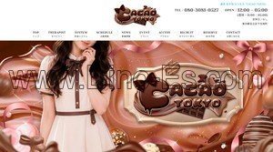 北千住の「CACAO TOKYO」電話番号：080-3081-0527