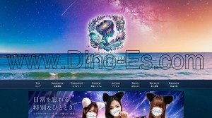 三宮駅近くのメンズエステ店舗（Elsia Spa エルシアスパ） | DINOエステ（ディノエステ）