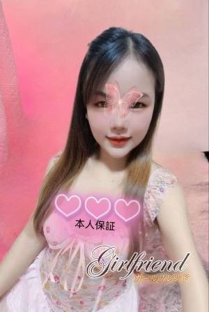 宇治山田の「ガールフレンド」電話番号:080-2125-3154