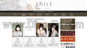 新横浜の「新横浜shirt シャツ」電話番号：050-5443-6787
