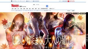 福井(福井)の「福井性感回春アロマSpa」電話番号：080-6363-9630