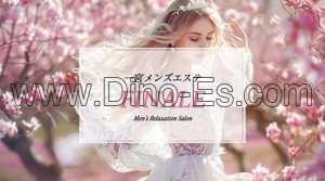 名鉄一宮の「FINALE フィナーレ」電話番号：080-4543-3817