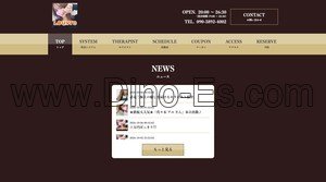 すすきの(市営)の「Louvre ルーブル」電話番号：090-3892-4002
