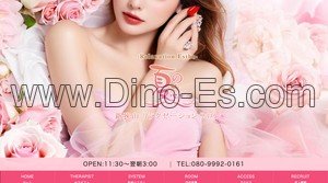 新狭山駅近くのメンズエステ店舗（夏の恋） | DINOエステ（ディノエステ）