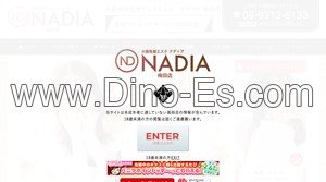 梅田駅近くのメンズエステ店舗（NADIA ナディア 大阪） | DINOエステ（ディノエステ）