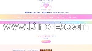 高崎駅近くのメンズエステ店舗（Sweet Angel） | DINOエステ（ディノエステ）