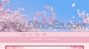 江坂の「キラキラ」電話番号：090-5461-3618