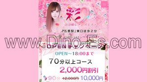 五香の「彩 いろどり」電話番号：090-2120-6644