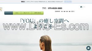 福山の「YOU」電話番号：070-8526-3885