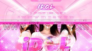新横浜の「IDOL YOKOHAMA 新横浜ルーム」電話番号：080-5380-1015
