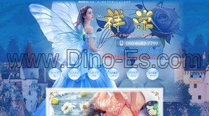 鶴間の「祥栄」電話番号：080-6582-7799