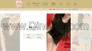 堺筋本町駅近くのメンズエステ店舗（Mrs. Amour Spa ミセスアムールスパ） | DINOエステ（ディノエステ）