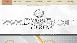 水道橋駅近くのメンズエステ店舗（AROMA SERENA） | DINOエステ（ディノエステ）