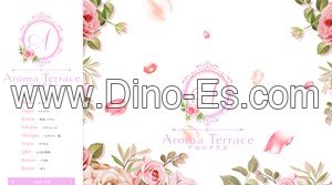 栄(名古屋)の「Aroma Terrace アロマテラス」電話番号：080-9728-5236