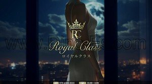 高崎の「Royal Class ロイヤルクラス」電話番号：080-3918-8118